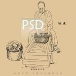 蚝油
