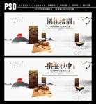 围棋