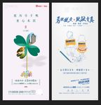 高端房地产 六一 微信画面