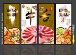 牛舌
