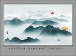 水墨山水