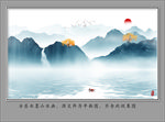新中式山水画