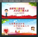 志愿服务进社区 义诊活动暖人心