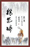 精气神