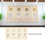 党建挂图