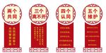 民族团结