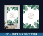 窗帘 门帘