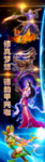 网吧 展架 活动 设计 展板