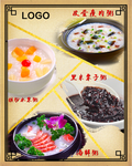 养生粥