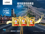 润滑油图片