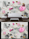 荷花背景墙