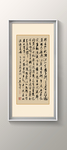 书法