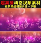 紫色科技点线粒子动态视频素材