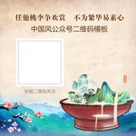 文化艺术微信关注