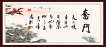 奋斗