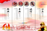 律师工作室文化墙
