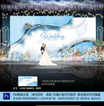 蓝色主题婚礼
