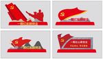 党建雕塑小品
