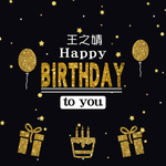 生日海报