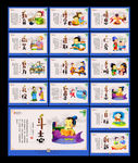 学校文化