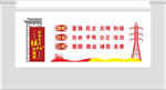 核心价值观