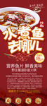 水煮鱼去哪儿