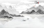 中式水墨山水