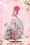 婚纱摄影店