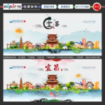宜昌