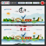 鹰潭