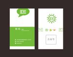 个性名片
