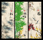 国画松竹梅