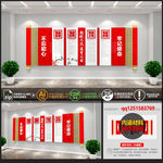 党建 党建墙 党建展厅