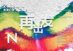时尚背景设计