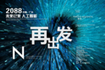 时尚背景设计