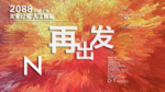 时尚背景设计