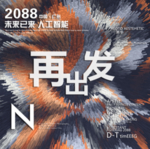 时尚背景设计