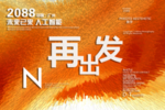 时尚背景设计