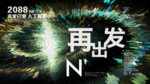时尚背景设计