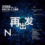 时尚背景设计