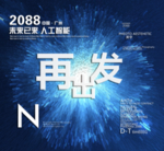 时尚背景设计
