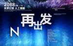 时尚背景设计