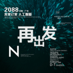 时尚背景设计