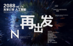 时尚背景设计