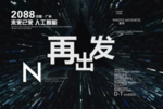 时尚背景设计