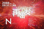 时尚背景设计