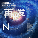 时尚背景设计