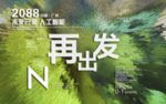 时尚背景设计