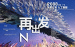 时尚背景设计