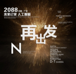 时尚背景设计